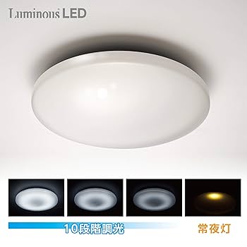 ルミナス LUMINUS 6本セット LuminousLED(ルミナス) LEDシーリングライト ～8畳用 調光調色
